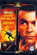 Poster k filmu        Srdečné pozdravy z Ruska