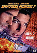 Poster k filmu 
						Nebezpečná rychlost 2: Zásah
						
					
				