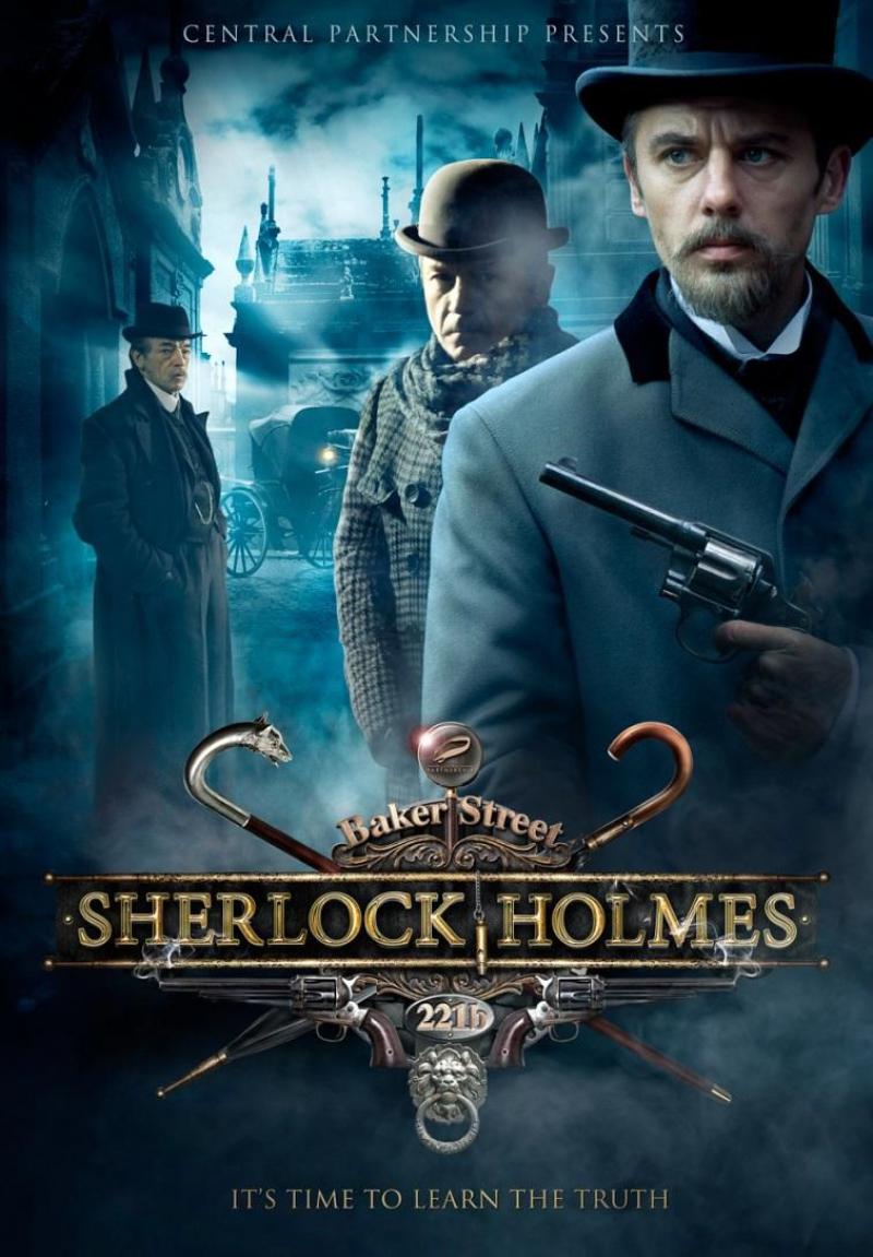 Poster k filmu 
						Šerlok Cholms (TV seriál)
						
					
				