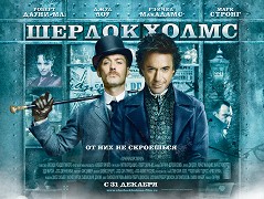 Poster k filmu 
						Sherlock Holmes
						
					
				