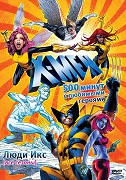 Poster undefined 
								X-Men (TV seriál)
							
						
					