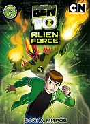Poster undefined 
								Ben 10: Alien Force (TV seriál)
							
						
					
