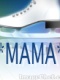 krasomama