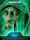 filmfanouch