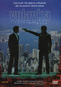 Infernal Affairs Infernal Affairs