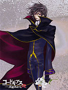 Code Geass Code Geass