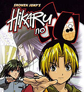 Hikaru no go Hikaru no go