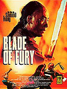 Blade of Fury (1993) Blade of Fury (1993)