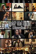 Jodaeiye Nader az Simin (2011) Jodaeiye Nader az Simin (2011)