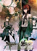 Steins Gate Steins Gate