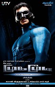 Mugamoodi Mugamoodi