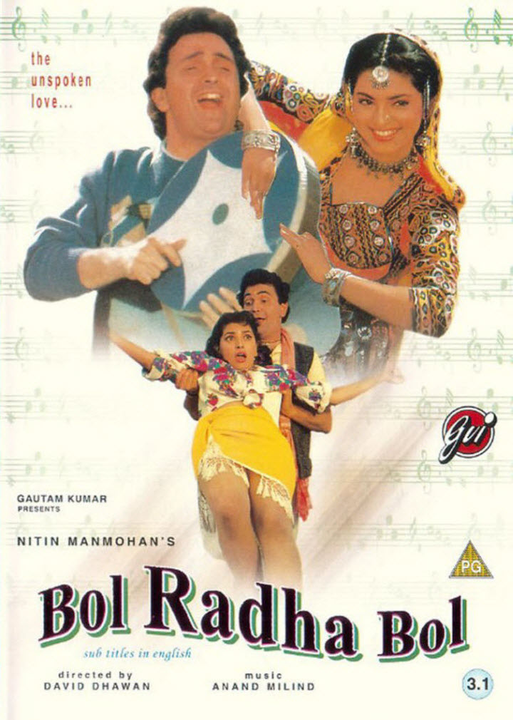 Bol Radha Bol