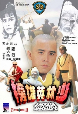 Mistr Shaolinu / Shao Lin ying xiong bang (1979)