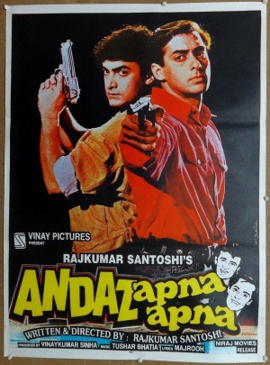 Andaz Apna Apna (1994) obrázek