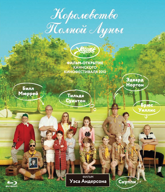 Až vyjde měsíc / Moonrise Kingdom (2012)