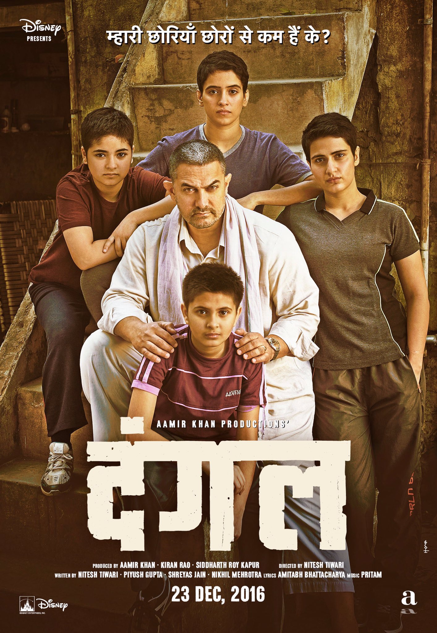 Dangal (2016)(HI)