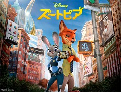 Zootropolis