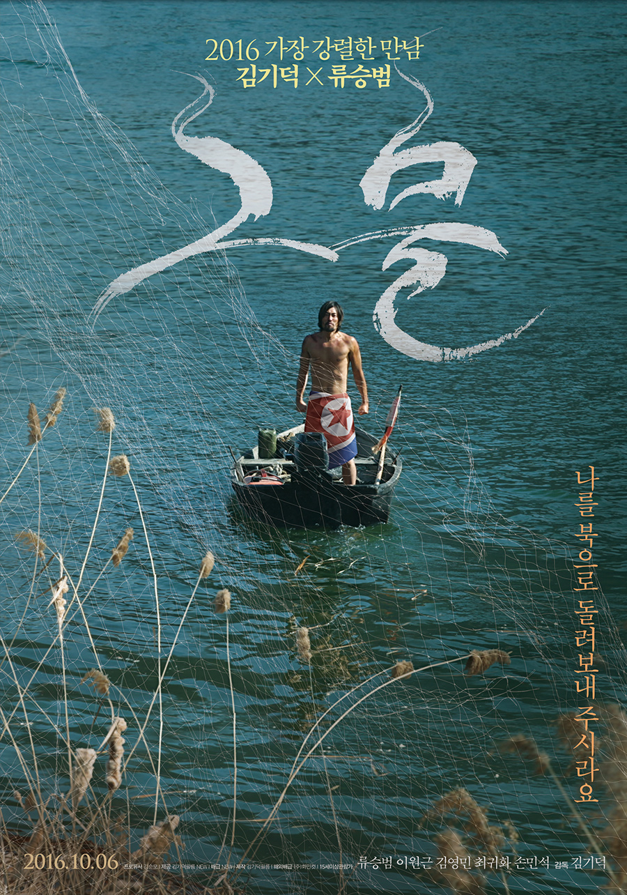 그물 그물