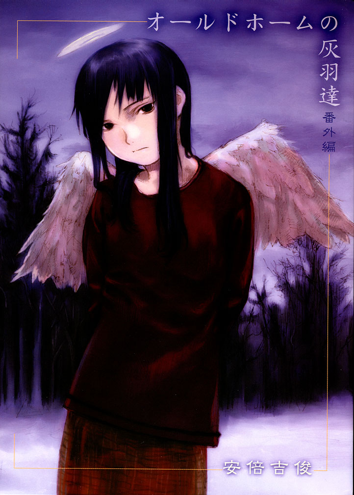 Haibane renmei into the wild