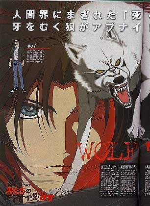 Wolfs rain into the wild