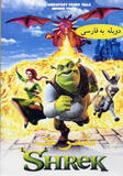 Shrek th_16643_530_122_649lo.jpg