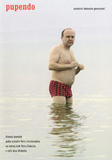 Pupendo th_11481_pupendo_122_86lo.jpg