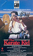 Karate Kid 105793097_410b4c.jpg