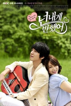 Park shin hye a jung yong hwa z roku 2013