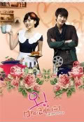 Oh_My_Lady_Korean_Drama_3649_poster.jpg?