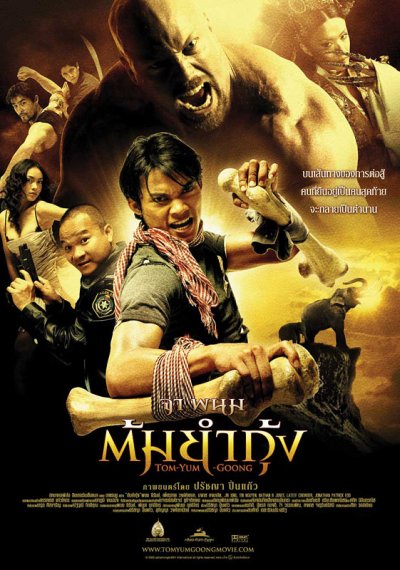 Tom Yum Goong aka The Protector tomyumgoong.jpg
