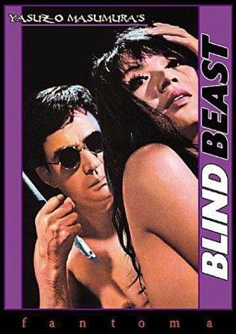 Blind Beast (1969) Moju-Blind%2BBeast-3.jpg
