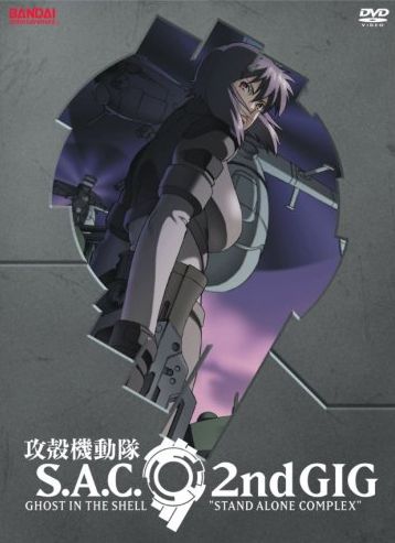 Ghost in the Shell: Stand Alone Complex 2nd GIG (2002) 89_109616_0_GhostInTheShellStandAloneCom