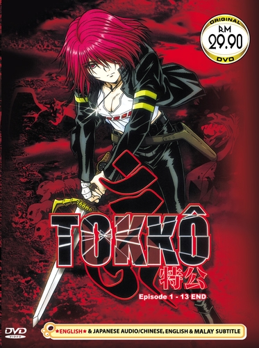 Tokko (2006) Tokko_Front.jpg