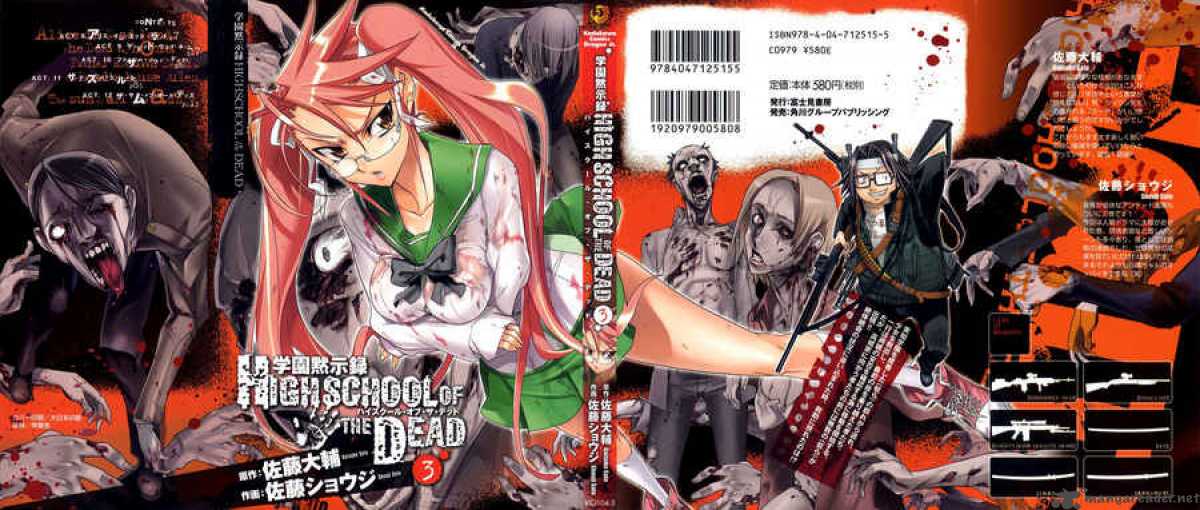 High School of the Dead (2009) high-school-of-the-dead-261117.jpg