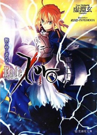Fate/stay night (2006) 561303-fate_zero_4.jpg
