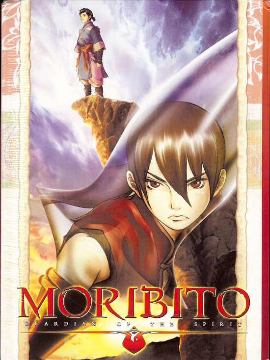 Moribito: Guardian of the Spirit (2007) moro2.jpg