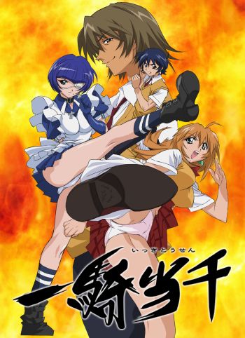 Ikki Tousen (2003) ikki1.jpg