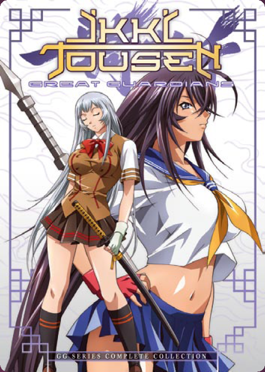 Ikki Tousen: Great Guardians (2008) ad354bc0.png