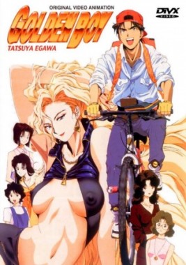 Golden Boy (1995) golden-boy.jpg