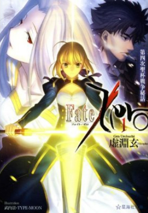 Fate/Zero (2011) 561296-fate_zero_i_.jpg