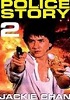 Police Story 2