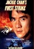 Police Story 4