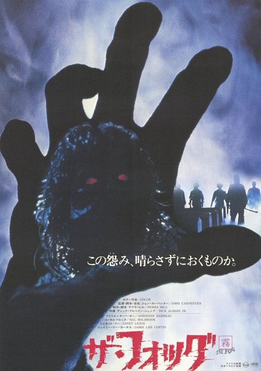 thefog.jpg