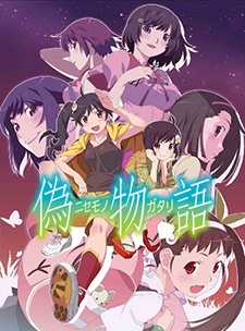 Nisemonogatari Nisemonogatari