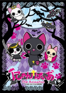 Nyanpire The Animation Nyanpire The Animation