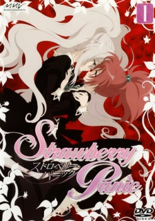 Strawberry Panic Strawberry Panic