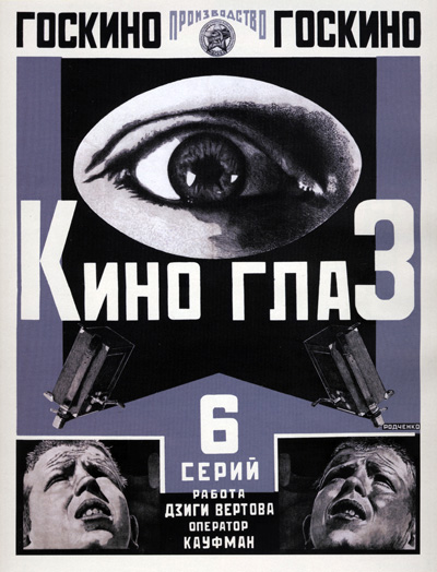 Kino-Oko