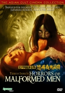 malformed malformed