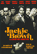Jackie Brown