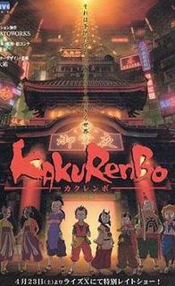 Kakurenbo Kakurenbo